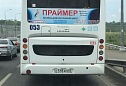 Брендирование автобусов "НЕФАЗ"